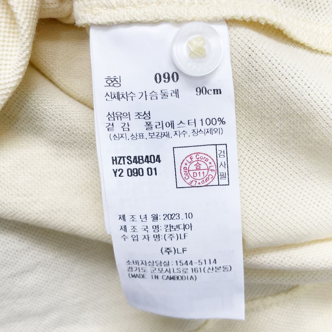 헤지스 2023 남성카라반팔 90  상품이미지5