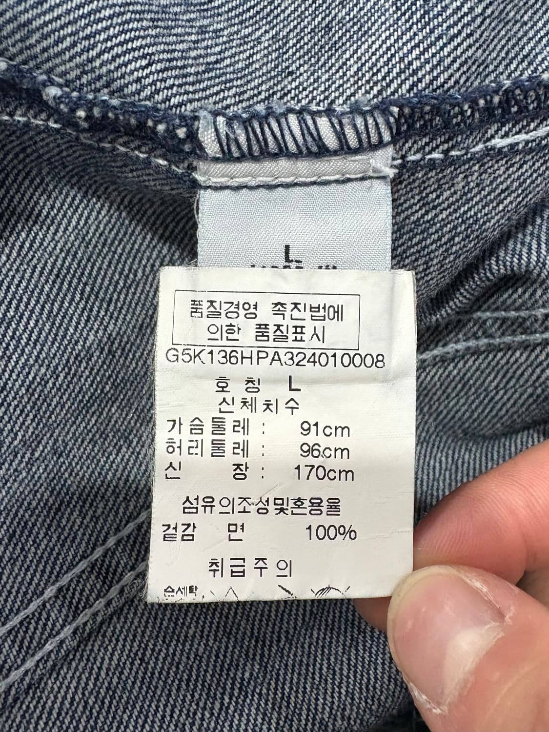 아르마니 익스체인지 논카라 시보리 데미지 데님자켓 상품이미지10