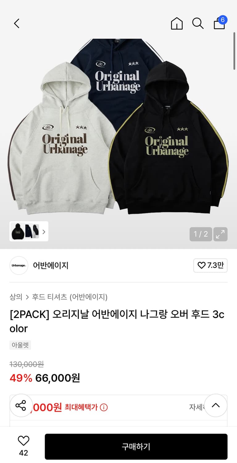 오리지날 어반에이지 나그랑 오버후드 상품이미지1