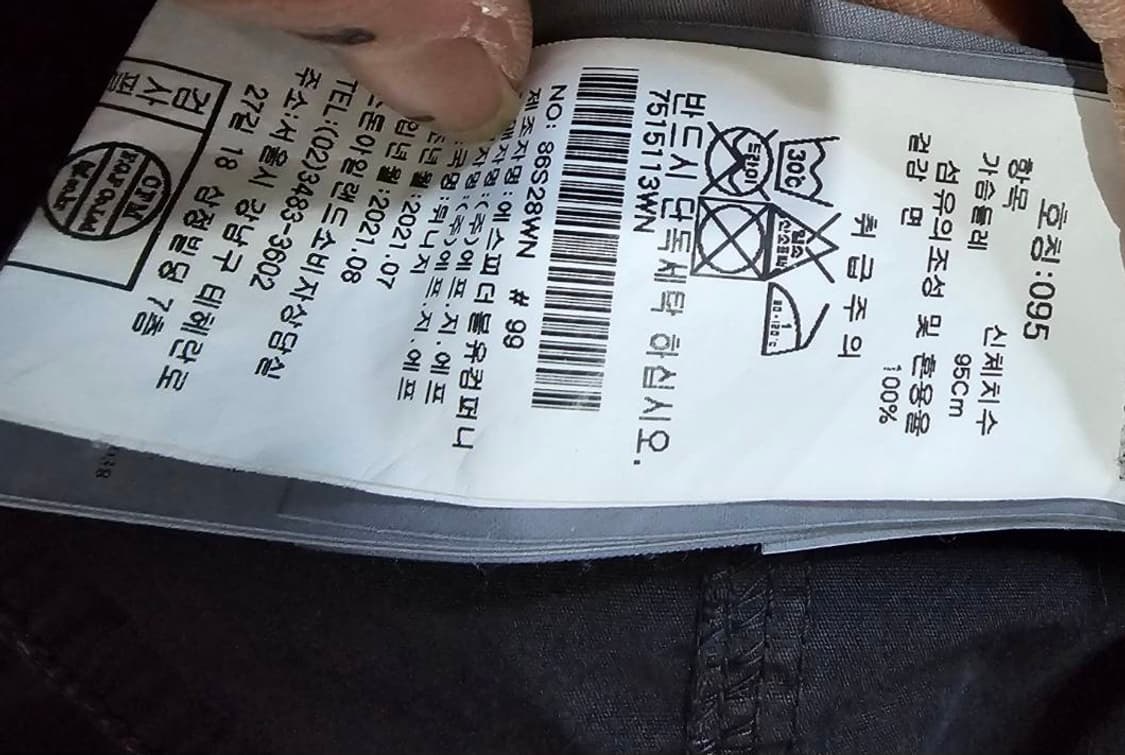 [백화점판/정품] 스톤아일랜드 올드이펙트 113WN 오버셔츠 자켓 95 상품이미지5