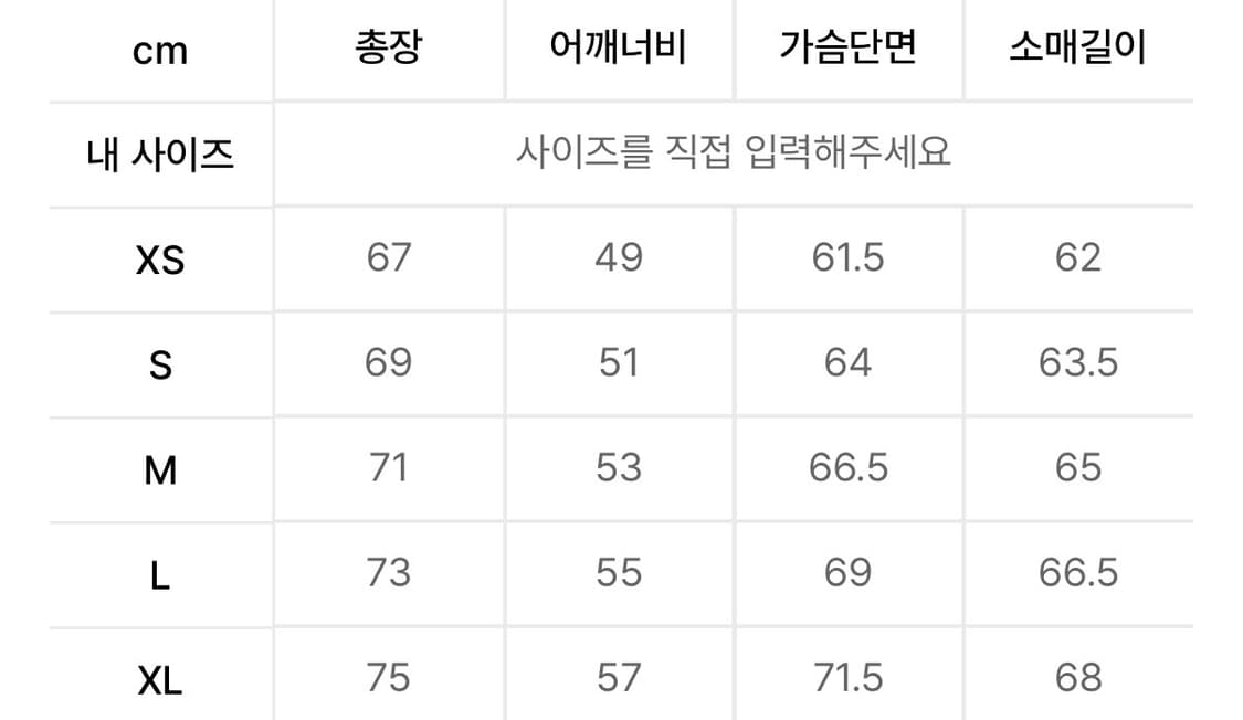 디스이즈네버댓 패딩 상품이미지2