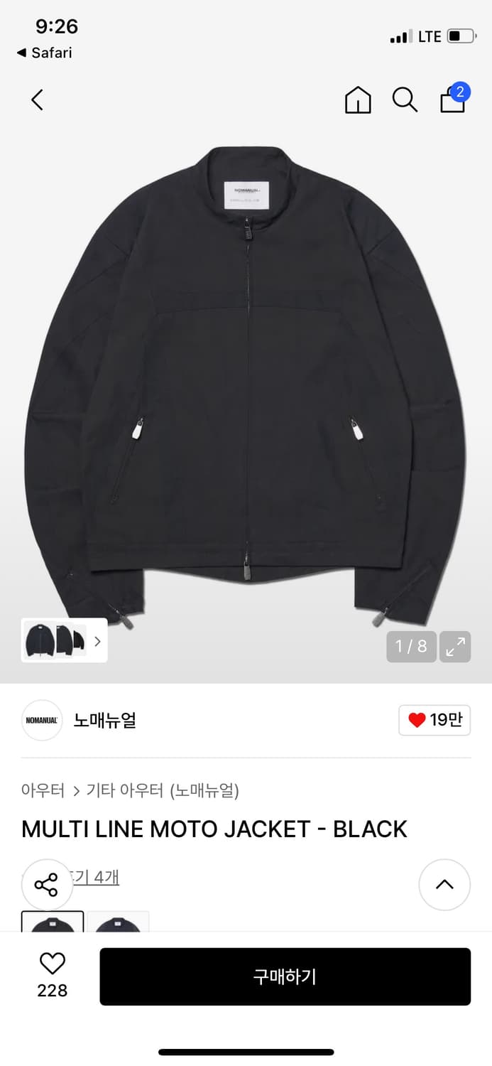 노매뉴얼 multi line moto jacket - black(s) 상품이미지1