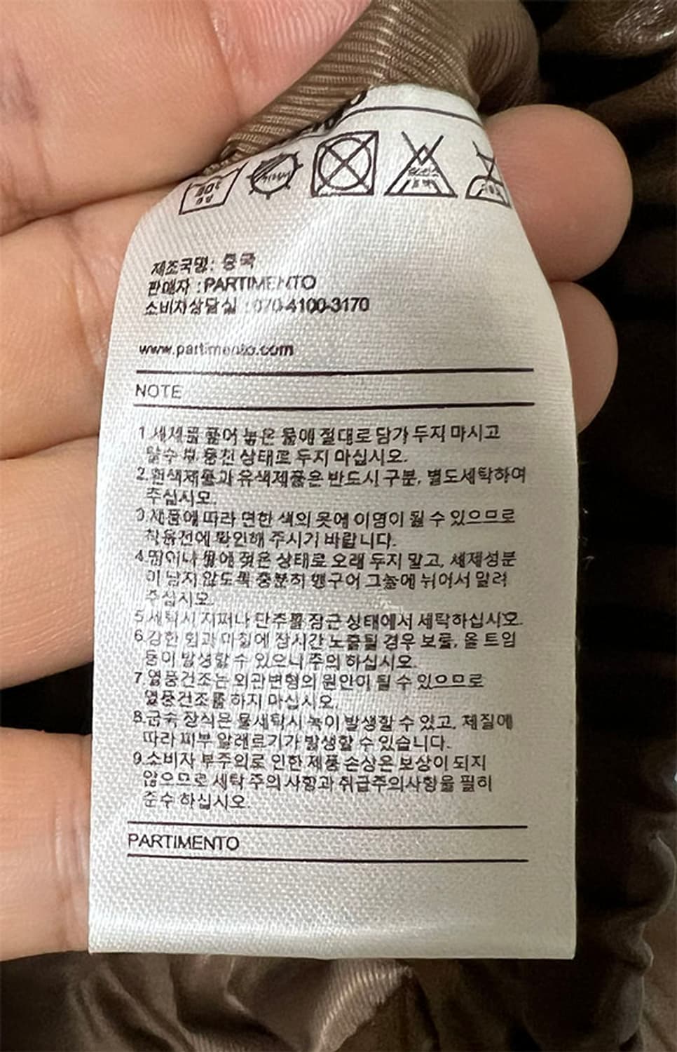 파르티멘토 남자 오버자켓 비건레더 춘추 L 100 상품이미지4