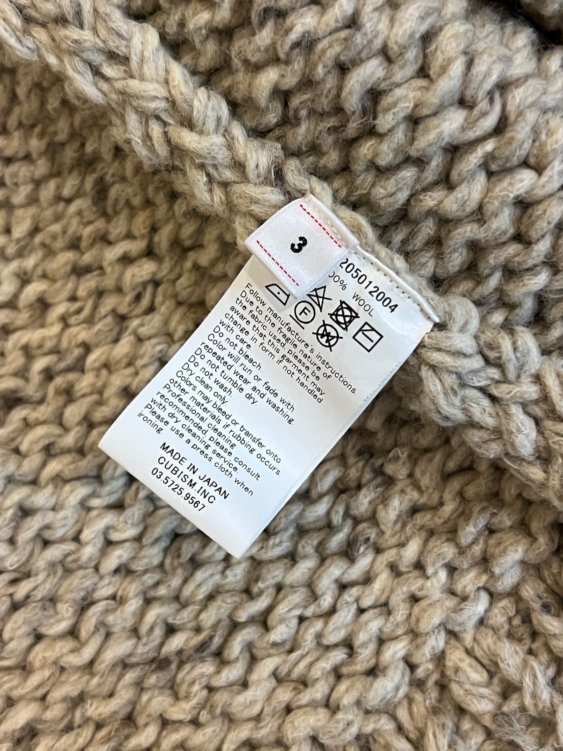 [3] 비즈빔 visvim 코위찬 니트 상품이미지6