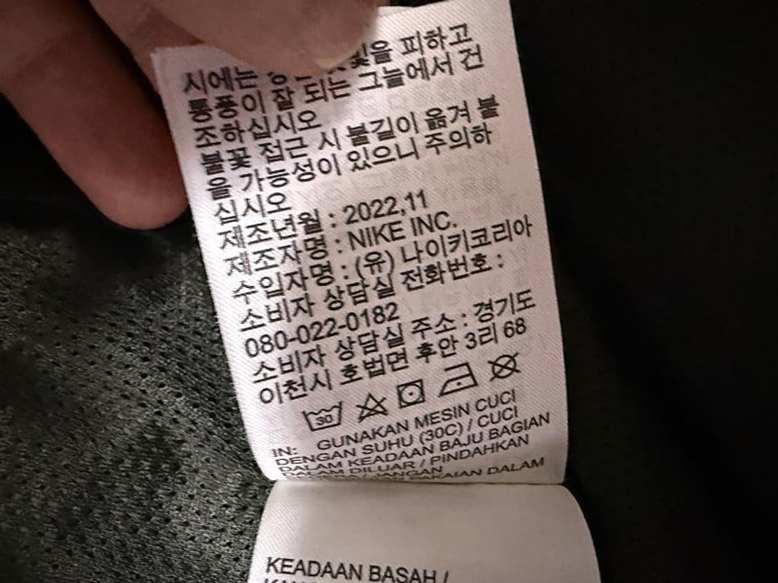 나이키 더블 스우시 리그 우븐 라인드 자켓 남성용 100사이즈 상품이미지7