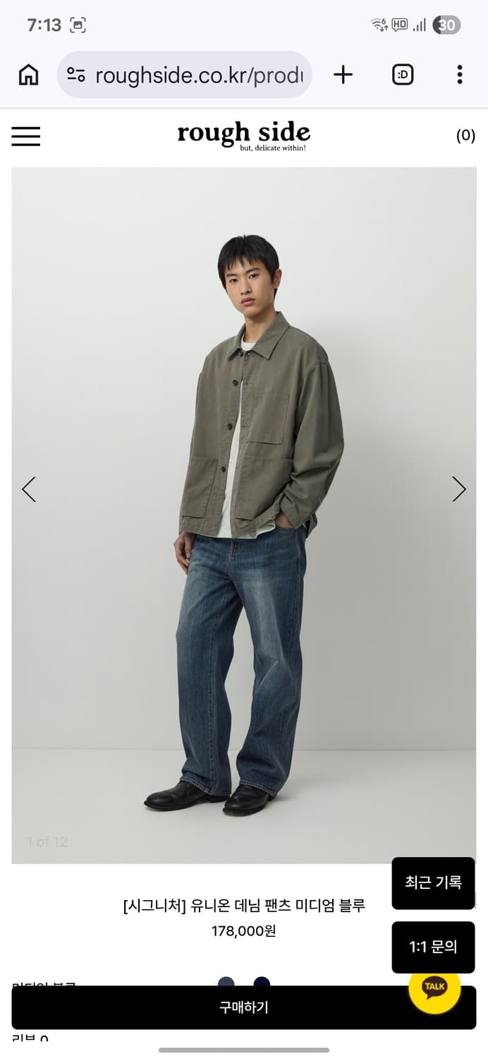 러프사이드 26ss 데님 새상품 상품이미지1