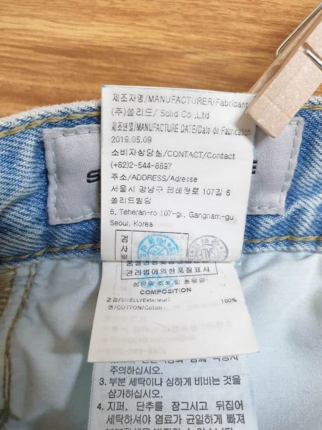 솔리드옴므 남성 크롭 와이드 데님 팬츠 50 상품이미지7