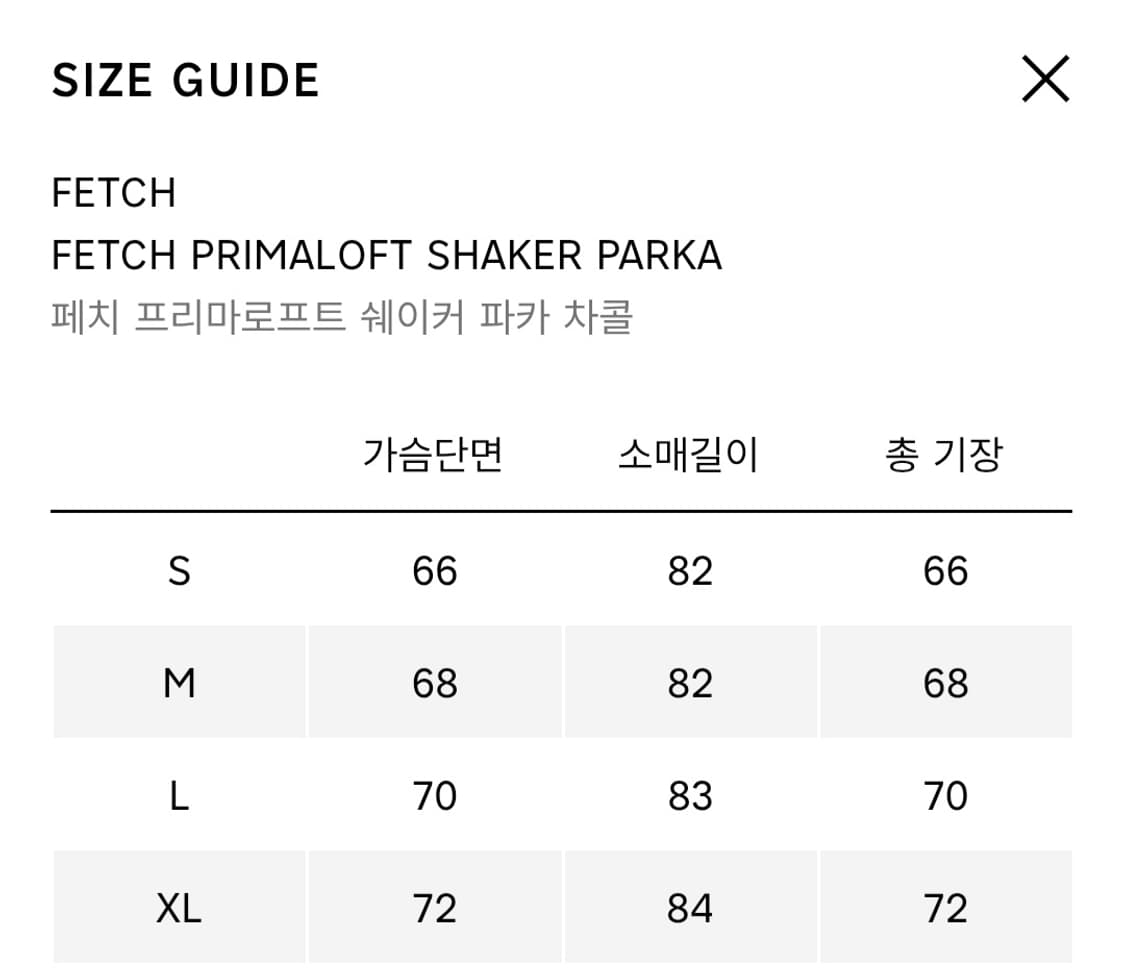 FETCH 프리마로프트 쉐이커 파카 차콜 상품이미지2