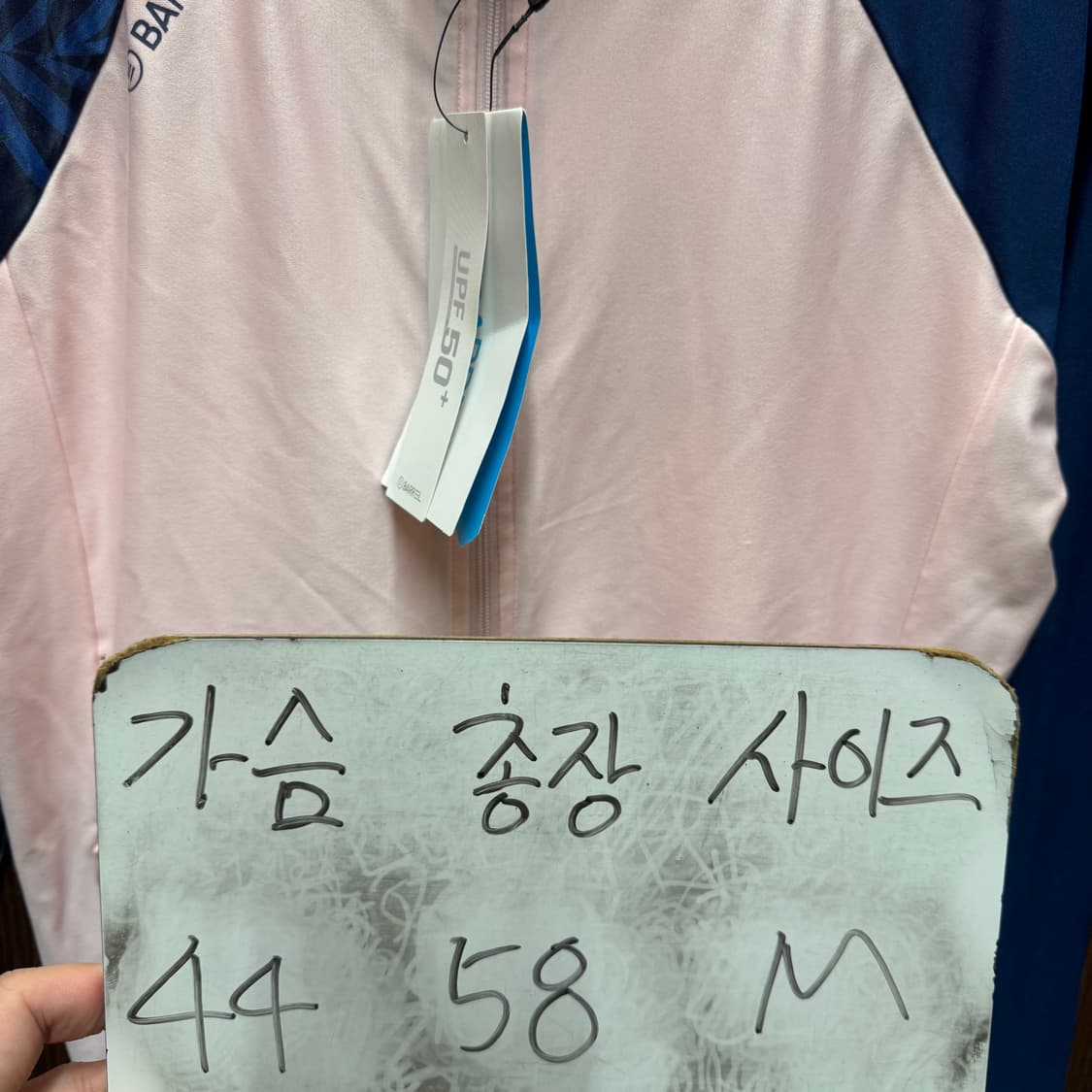 배럴 집업 래시가드 상품이미지6