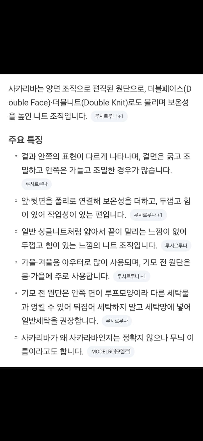 [헤지스]사카리바 하프집업 티셔츠 105사이즈  상품이미지10