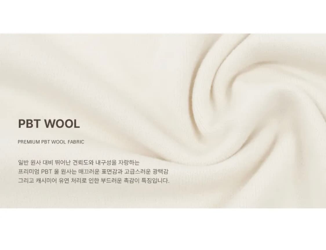 (M) 드로우핏 울 소프트 PBT 라운드 니트 OATMEAL 판매 상품이미지3
