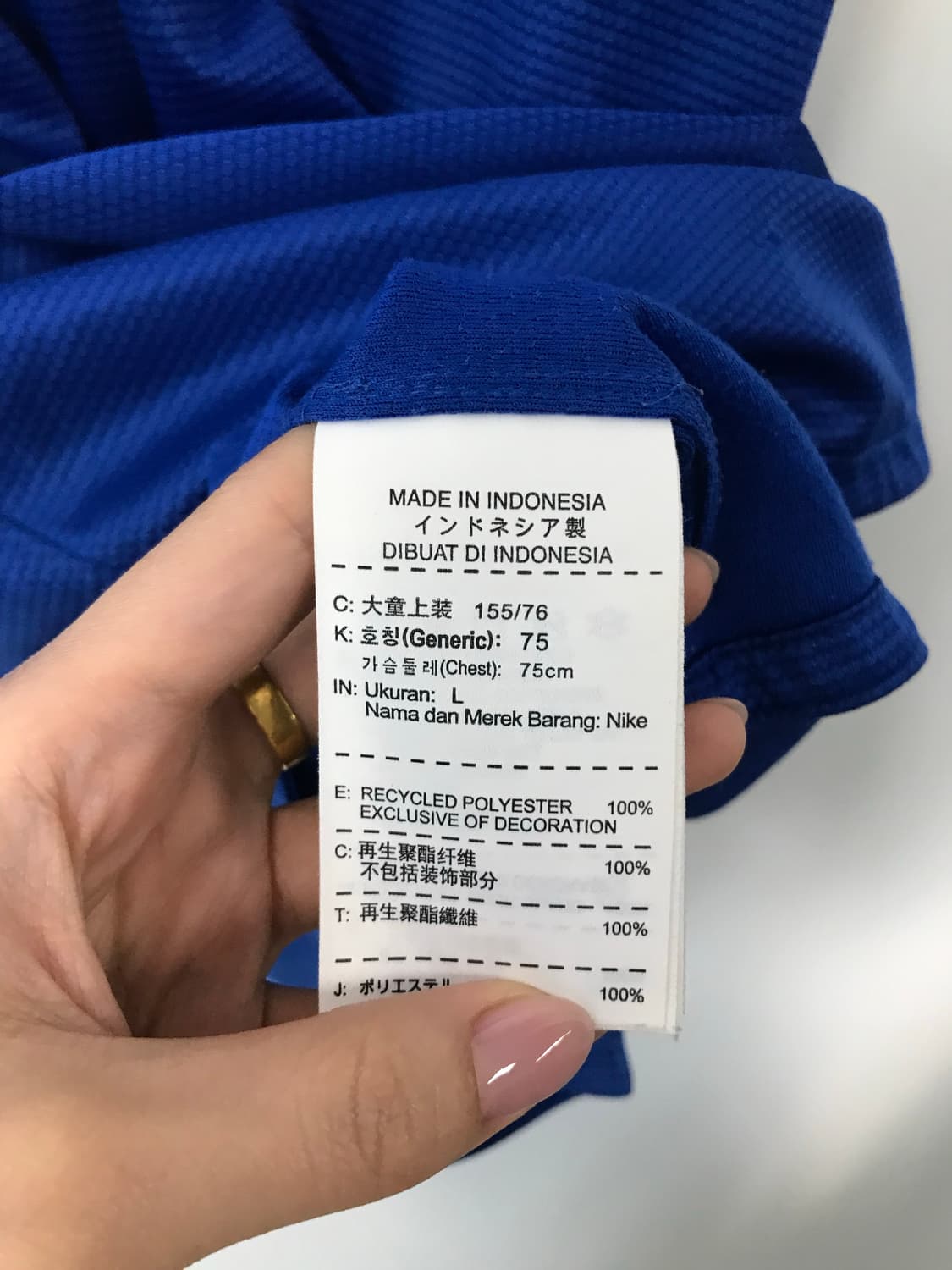 나이키 브라질 월드컵 어웨이 유니폼  상품이미지6