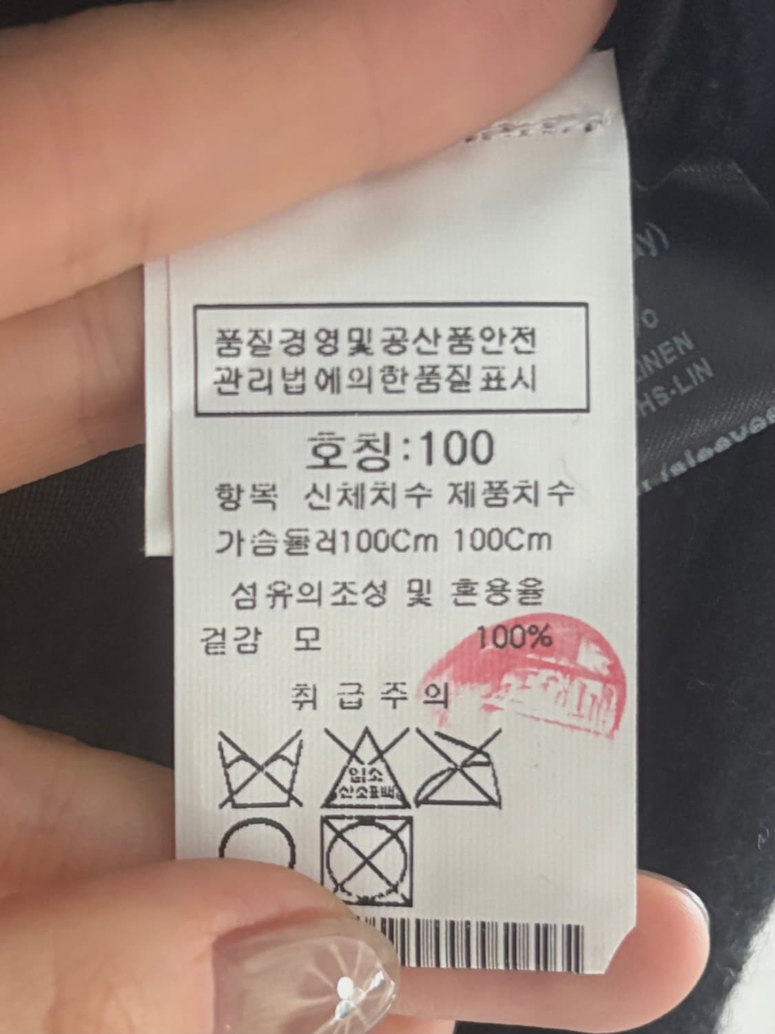 TRANSIT 트랜짓 블랙 컬러 울 코트 상품이미지10