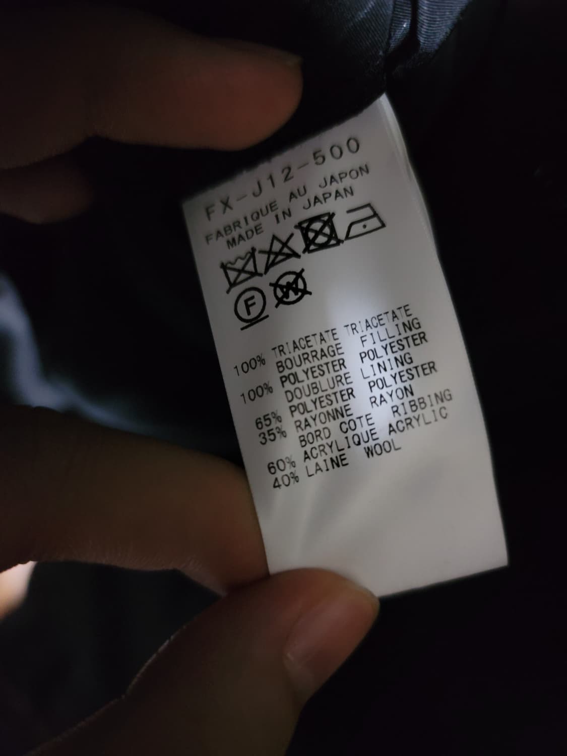 요지 야마모토 펨므 FW21 크롭 본디지 봄버 상품이미지7