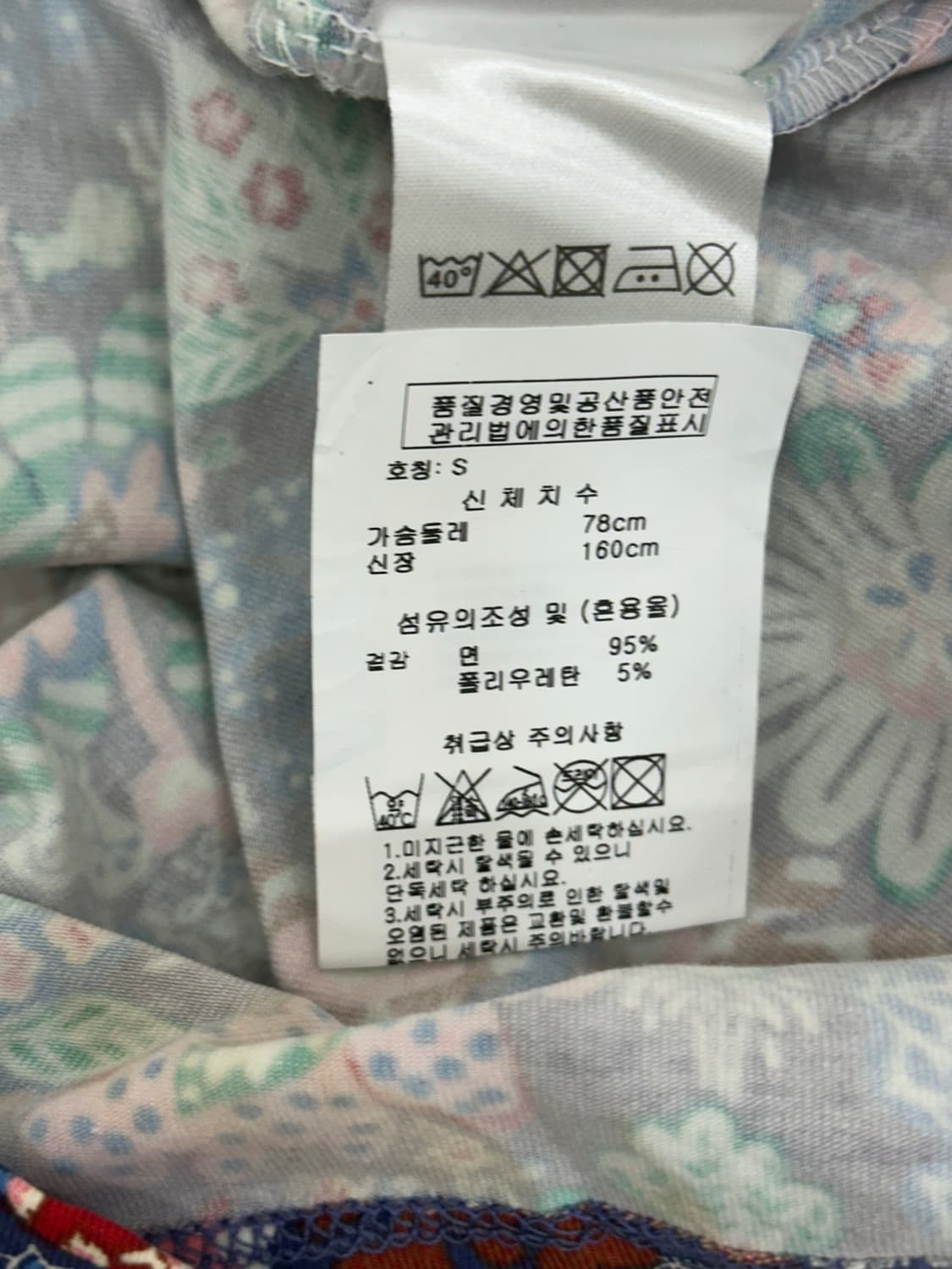 오일릴리 목폴라 상품이미지8