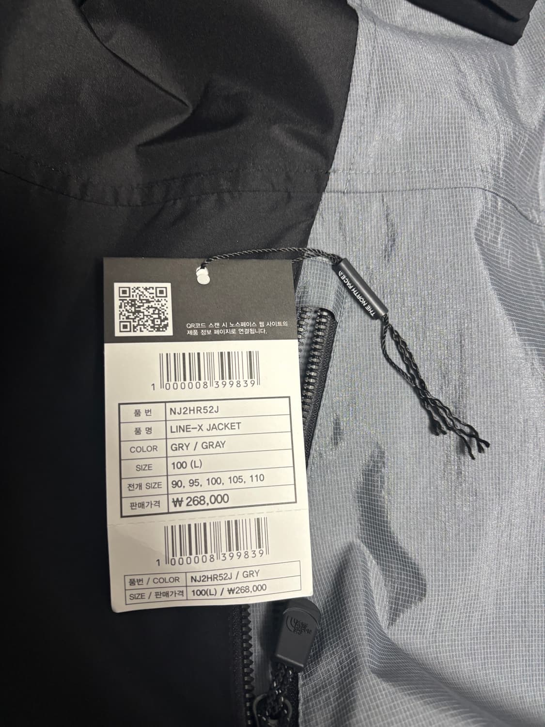 노스페이스 라인엑스 자켓 바람막이 L 상품이미지6