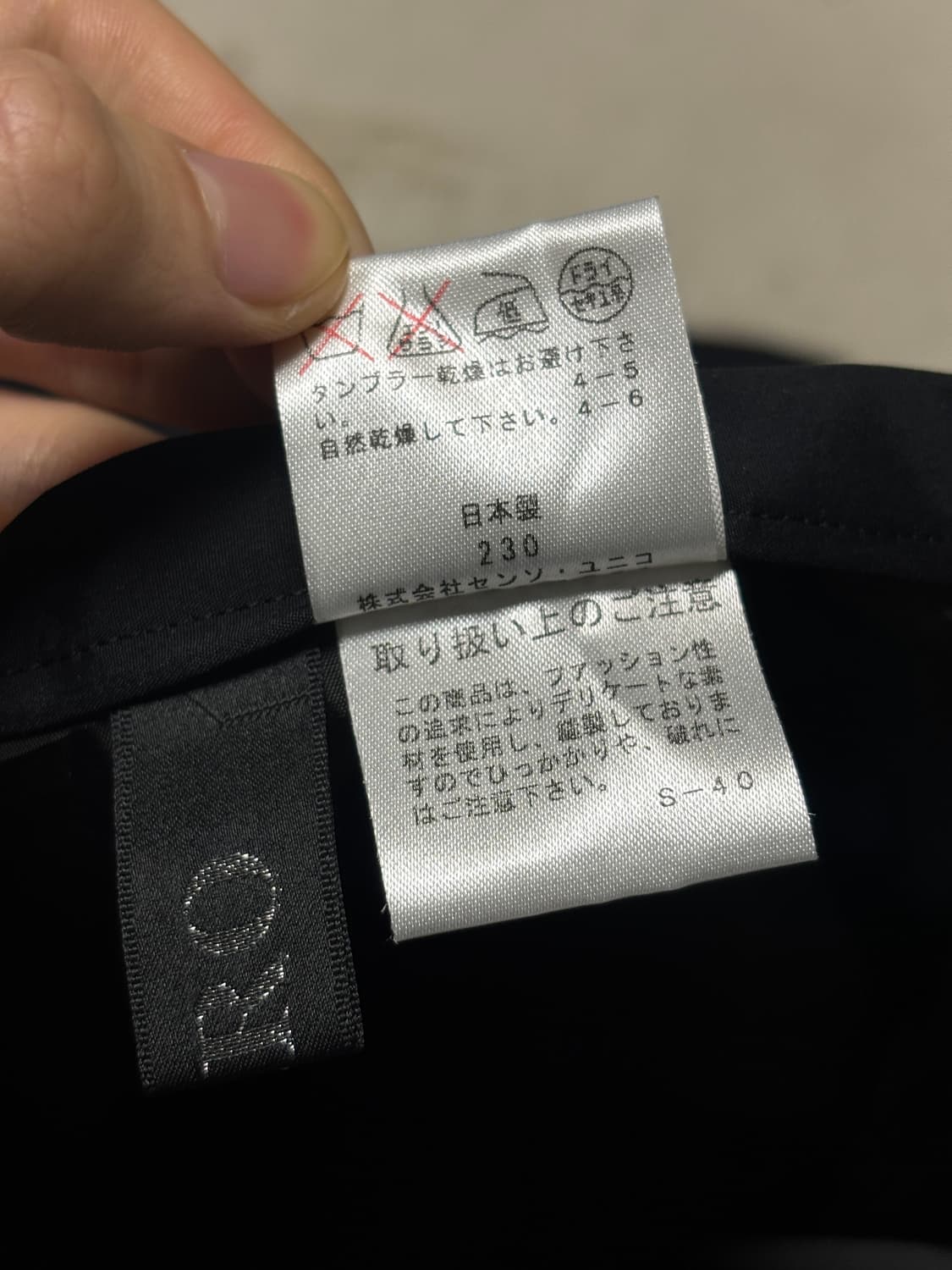 Nero 프릴 롱스커트 상품이미지5