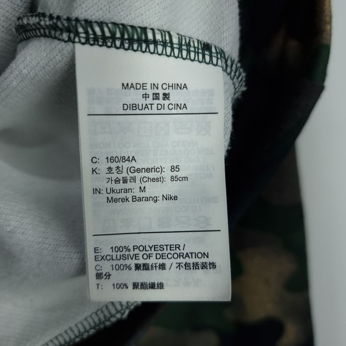 [나이키] 스우시 프린팅 카모 패턴 크롭 맨투맨 M19405 상품이미지8