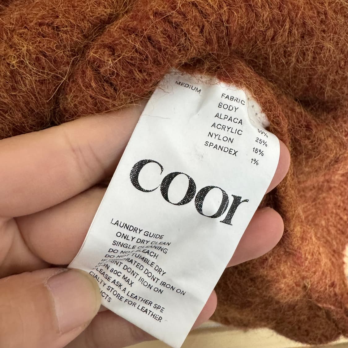 쿠어 가디건 상품이미지3