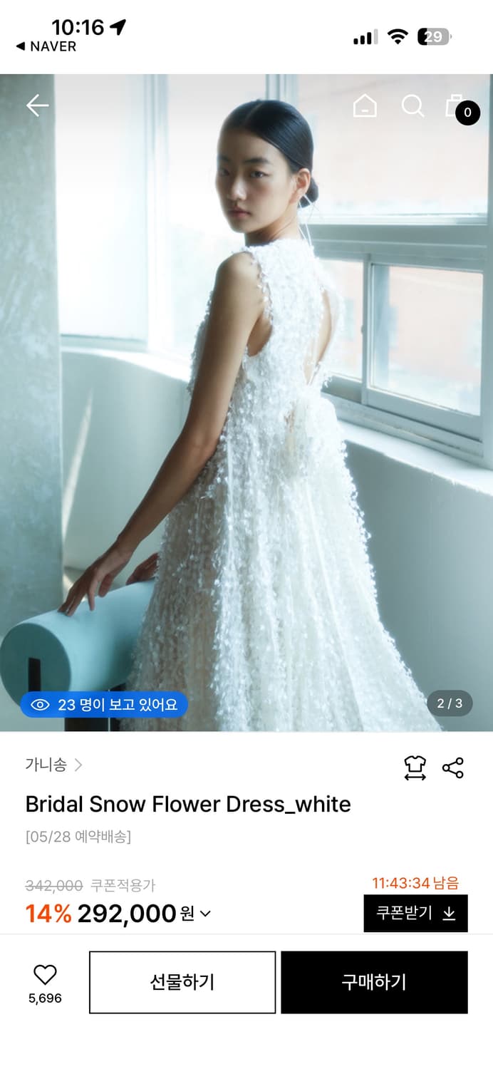 가니송 스노우 플라워 드레스 상품이미지2