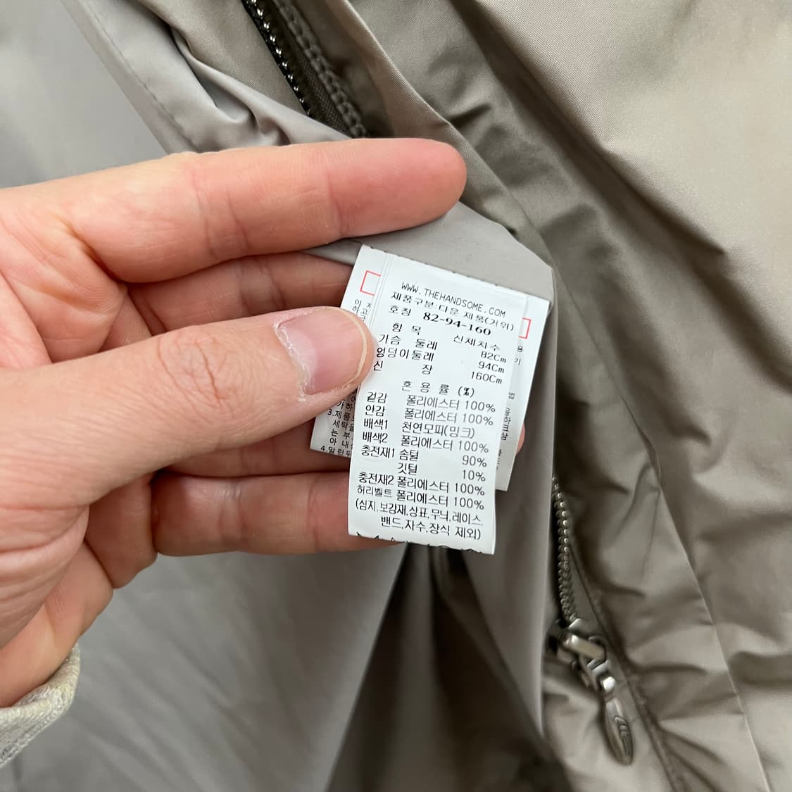 마인 밍크퍼 롱패딩 점퍼 82 상품이미지6