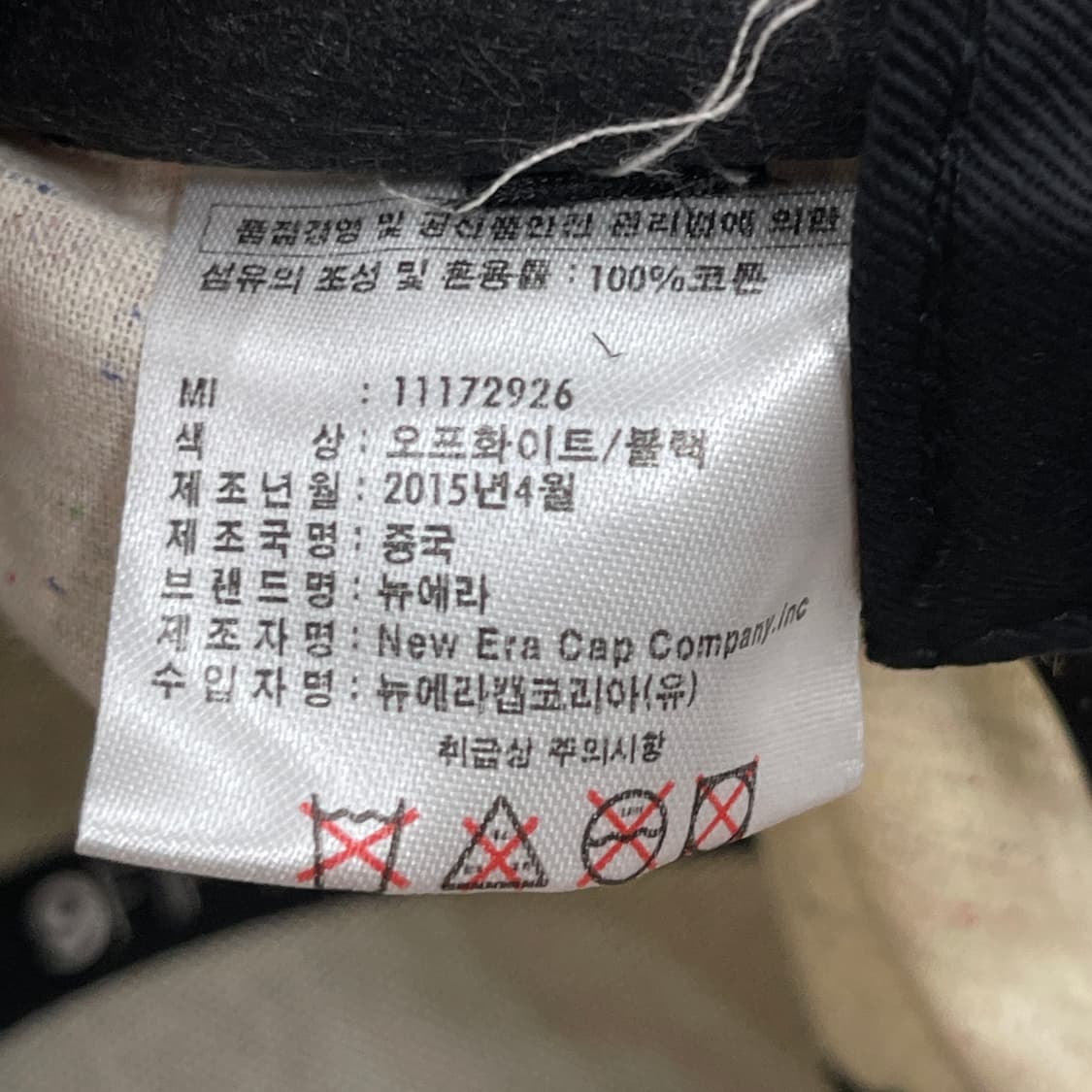 뉴에라 빈티지 양키스 스냅백 모자 오프화이트 블랙 상품이미지6