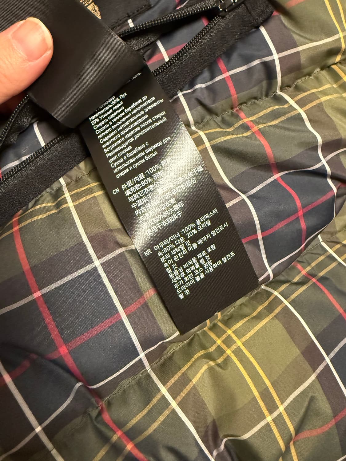 바버 리버서블 다운 라이너 베스트 상품이미지5