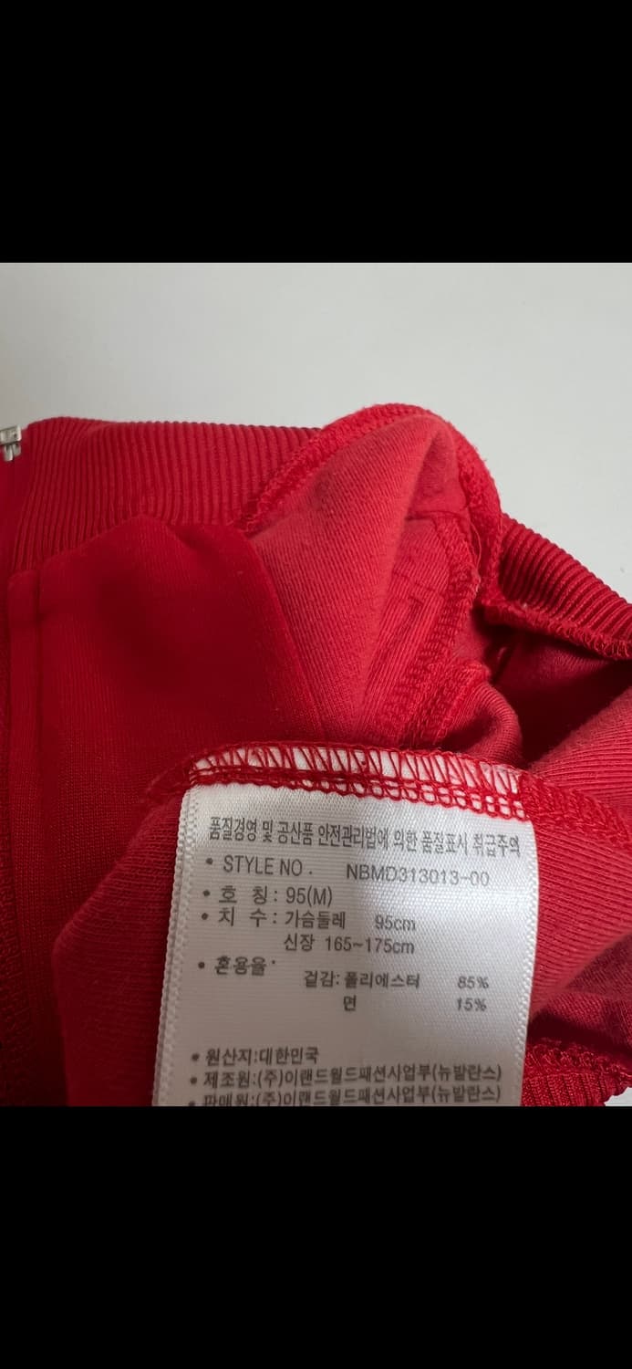 뉴발란스 트랙탑 져지 상품이미지5