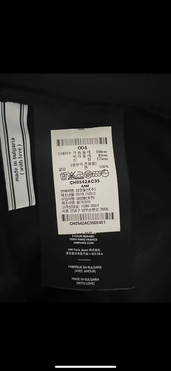 AMI 체인하트 로고 블랙 티셔츠 상품이미지3