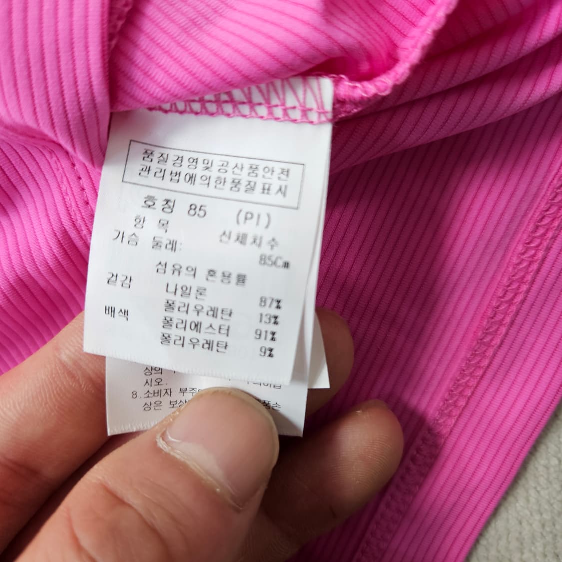 85 까스텔바작 민소매 골프 티셔츠  0305Y 상품이미지4