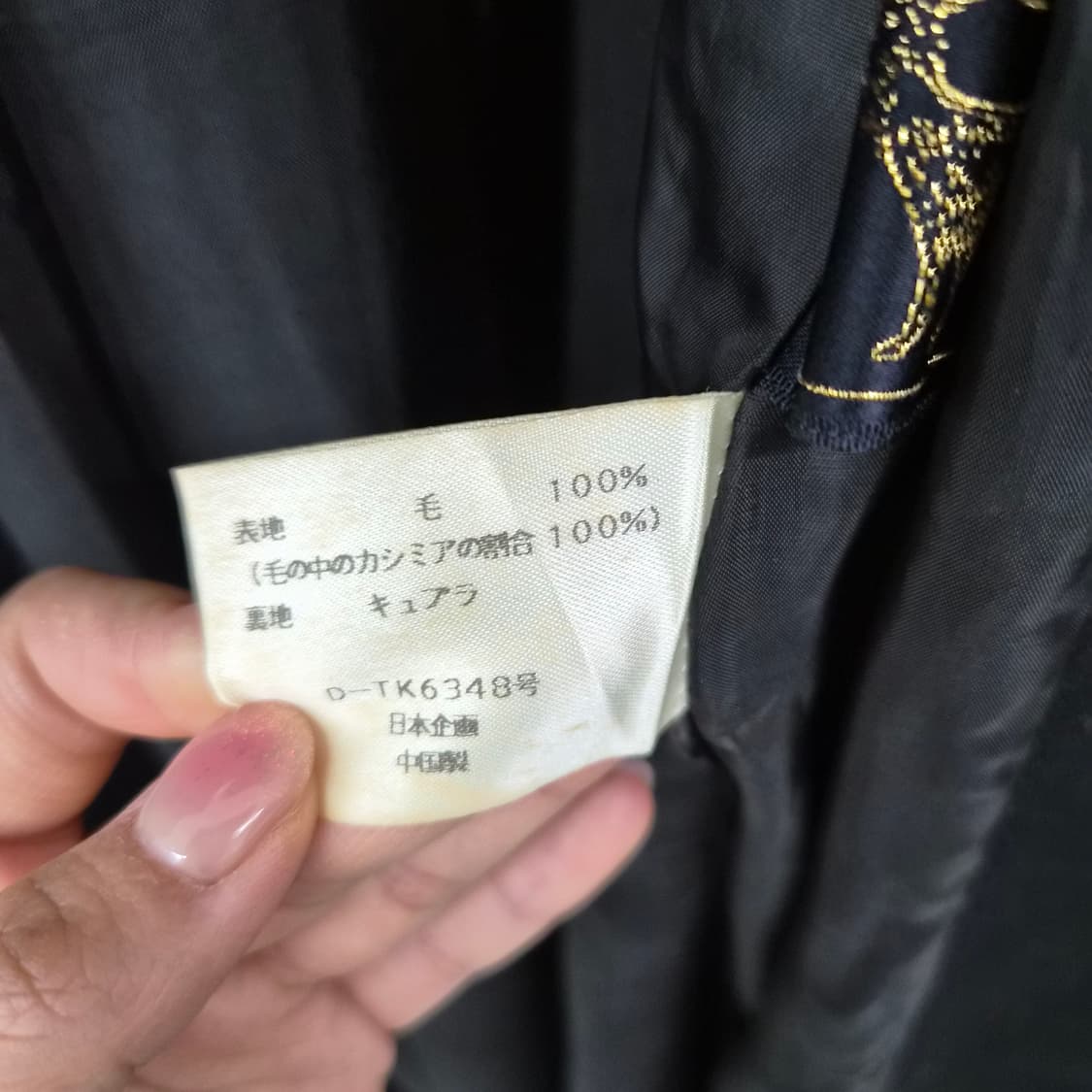 캐시미어 100% 블랙 밍크 퍼 롱 코트 여성 M 상품이미지9