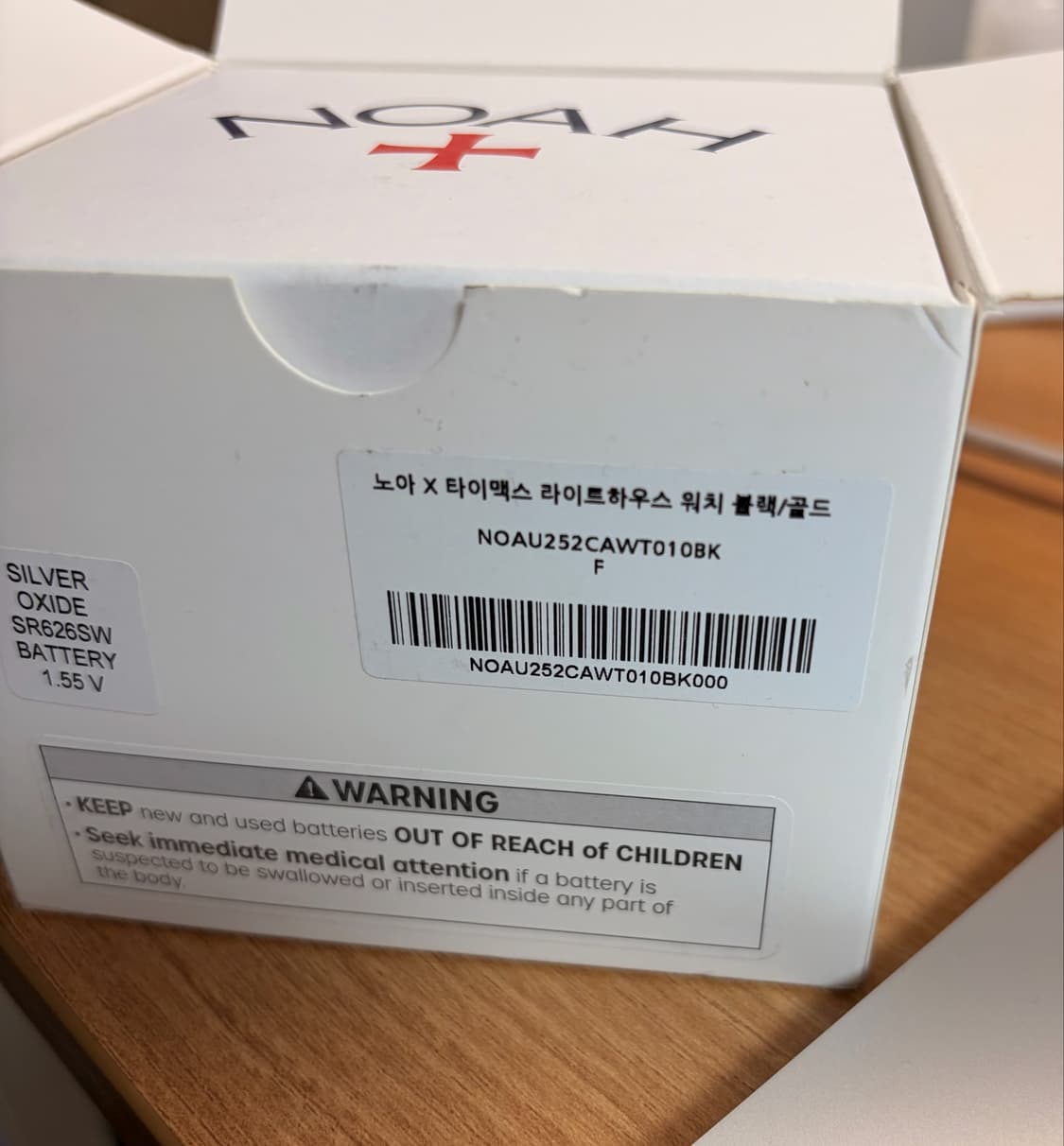 타이맥스 노아 라이트하우스 시계 블랙 상품이미지7