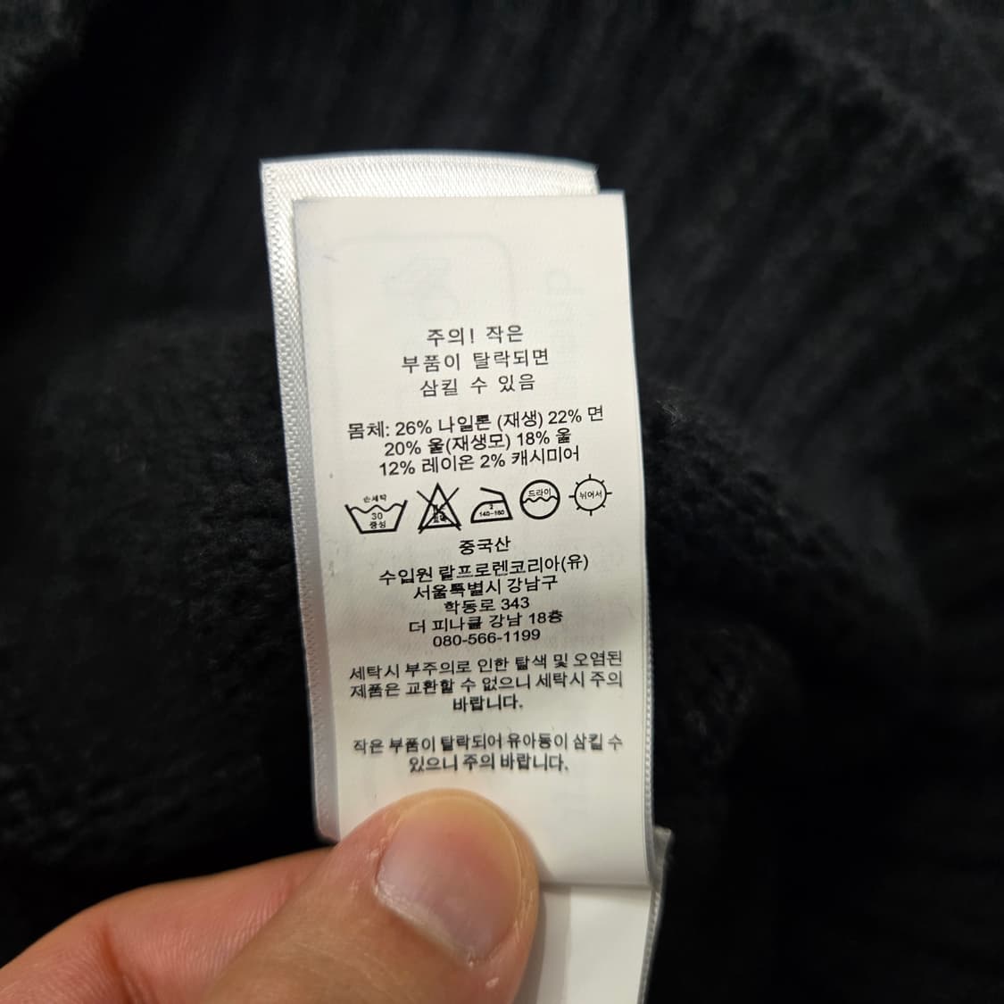 M 폴로랄프로렌 로고 크루넥 스웨터 블랙 상품이미지4