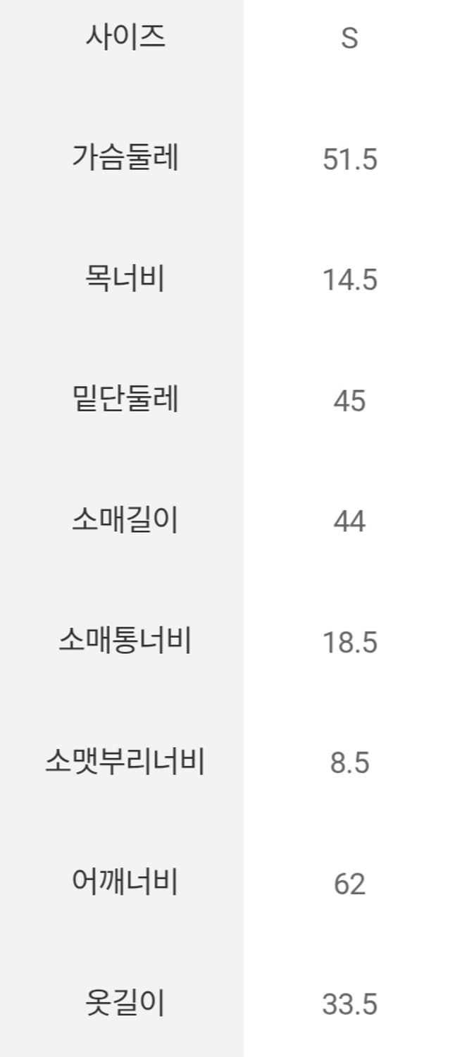 새상품) 에잇세컨즈 볼레로 가디건 퍼플 S(55사이즈) 상품이미지9