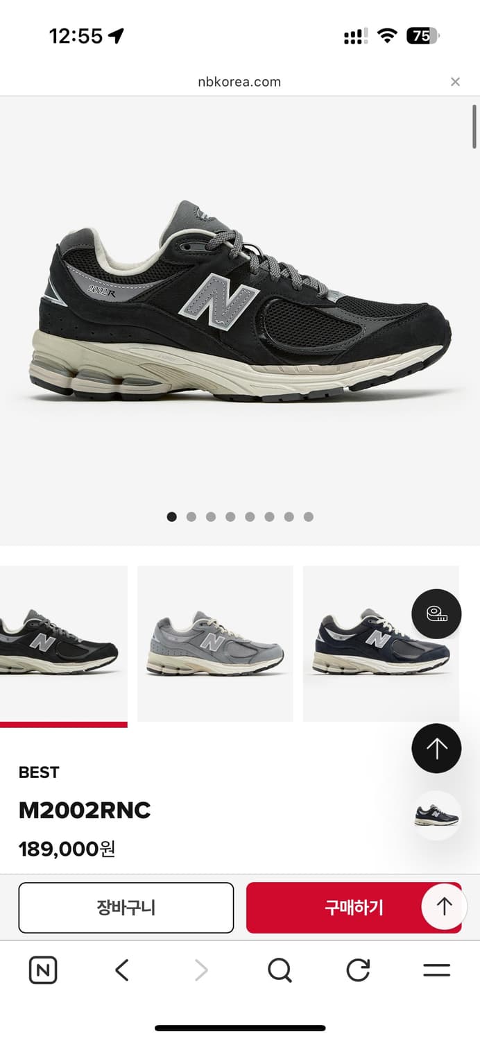 뉴발란스 2002R 프리미엄 빈티지 블랙 상품이미지6