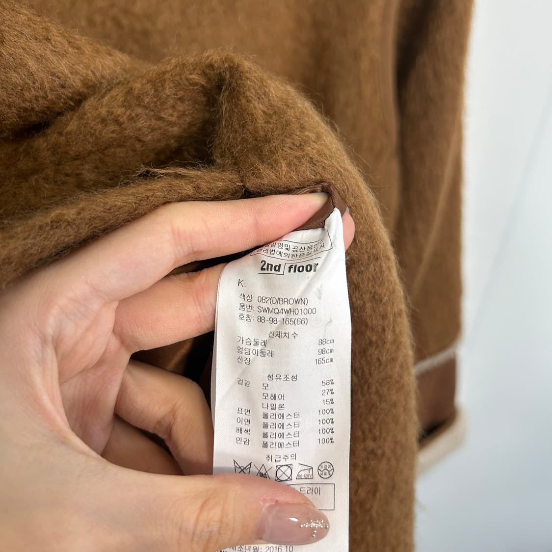 세컨플로어 무스탕 코트 66 상품이미지4