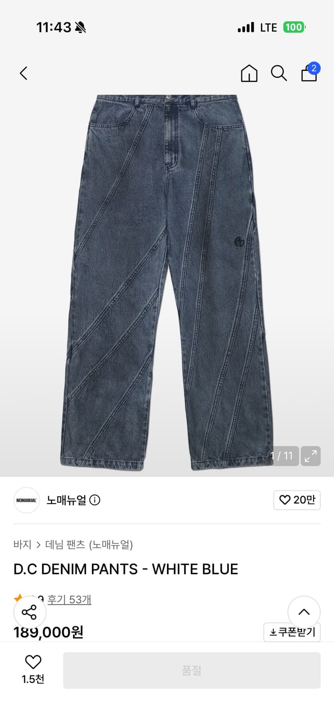 노매뉴얼 데님 상품이미지1