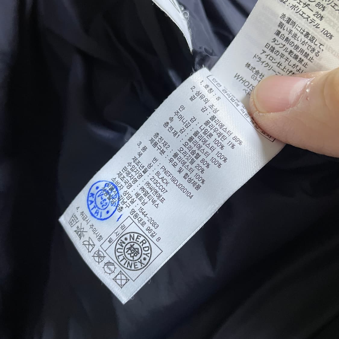 널디 코듀로이 오리털 숏패딩 점퍼 S(100, 오버핏  상품이미지10