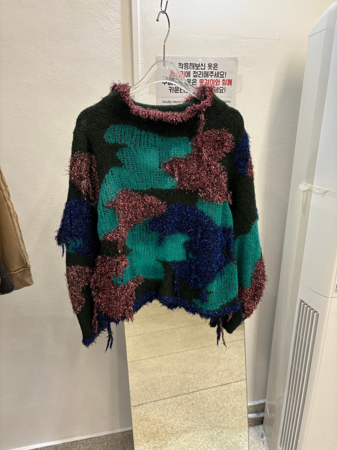 Diesel glitter mixed knit 상품이미지1