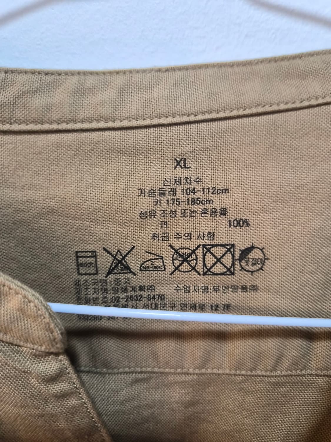 XL) MUJI 무인양품 스탠드카라 셔츠 팝니다 상품이미지3