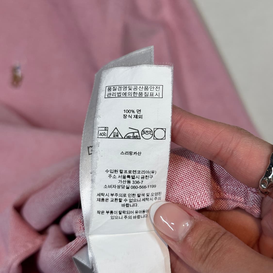 M) 폴로 랄프로렌 클래식핏 핑크 옥스포드 셔츠 상품이미지7