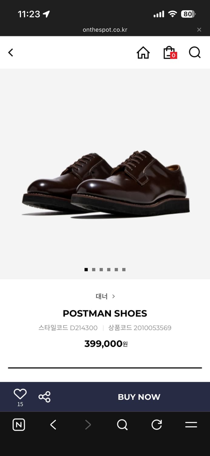 대너 포스트맨 다크 브라운 270 상품이미지10