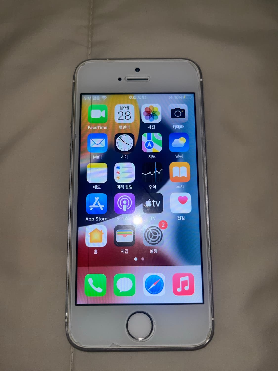 아이폰 SE 실버 64GB 상품이미지3