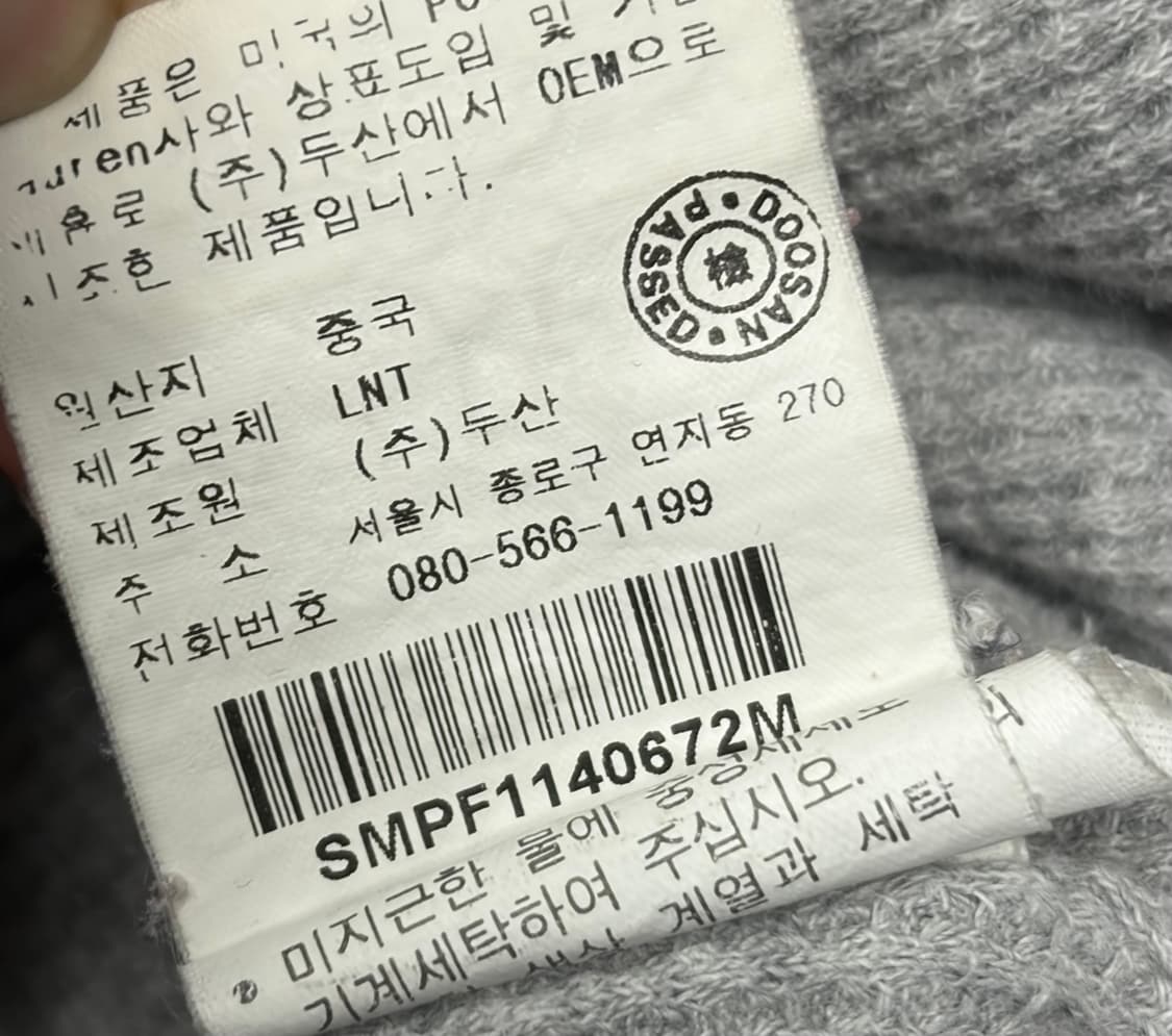 00s 폴로 랄프로렌 후드 집업 상품이미지8