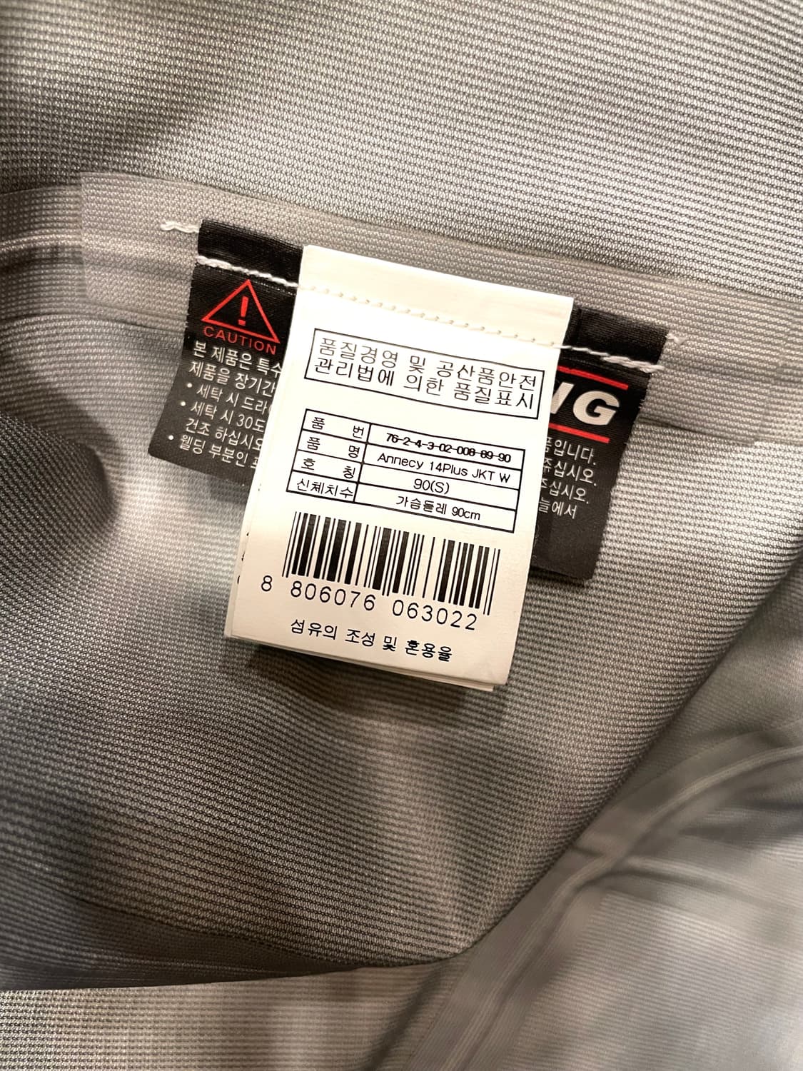 살로몬 기능성 바람막이 55 상품이미지10