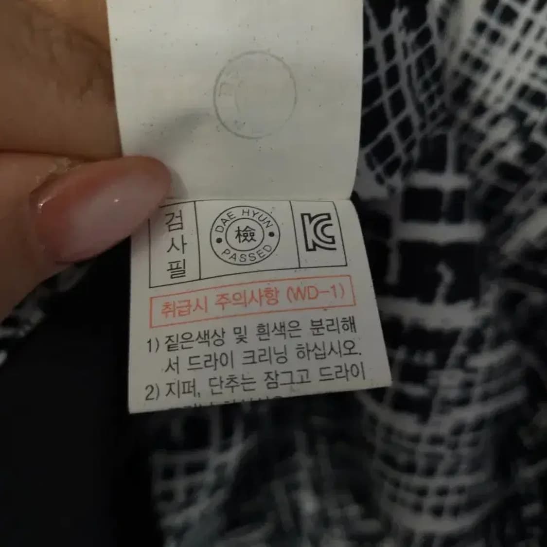 모조에스핀 패턴 원피스 ~55 상품이미지5