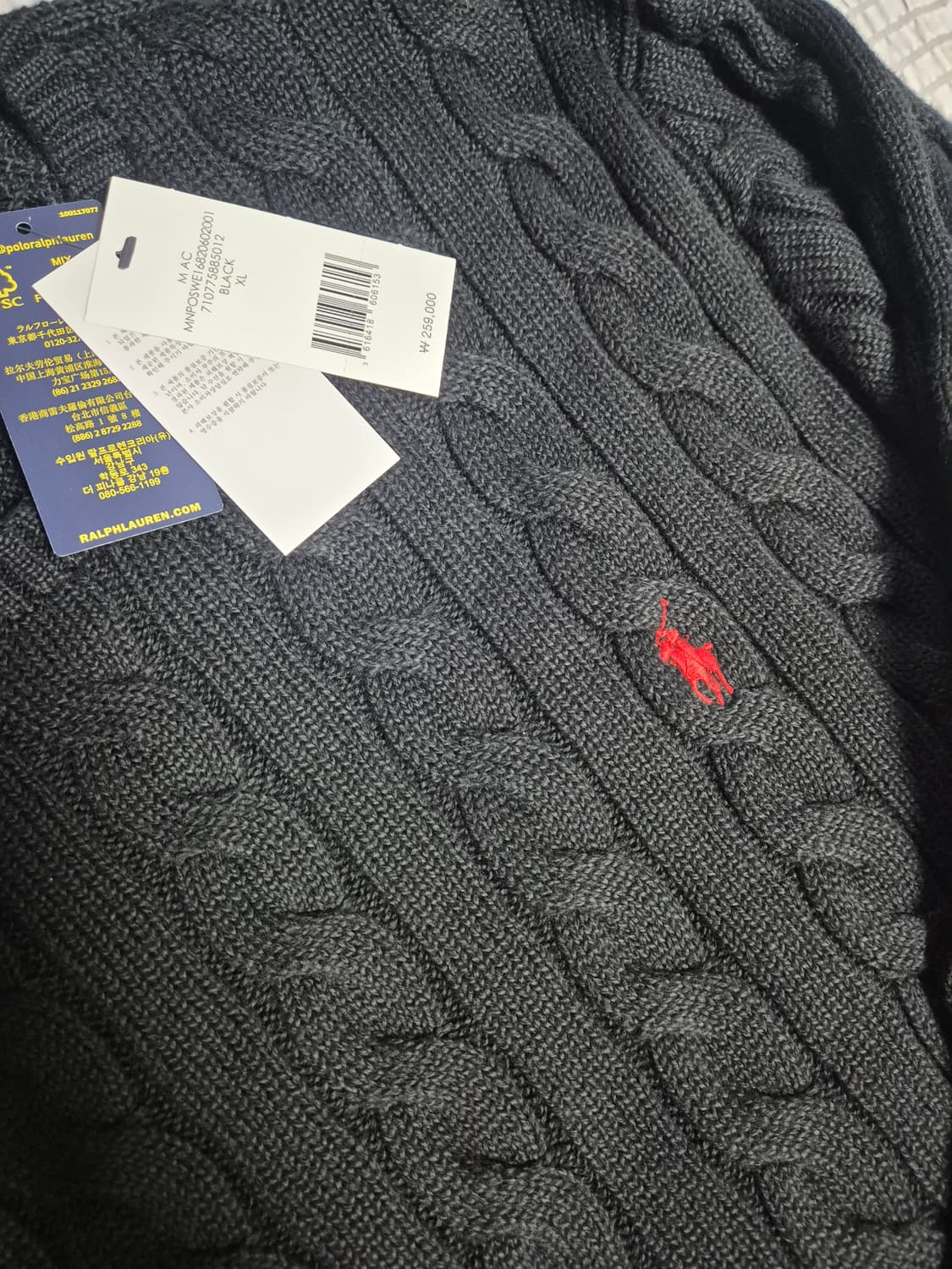 [정품] 폴로 랄프로렌 케이블 니트 블랙 XL 새상품 상품이미지1