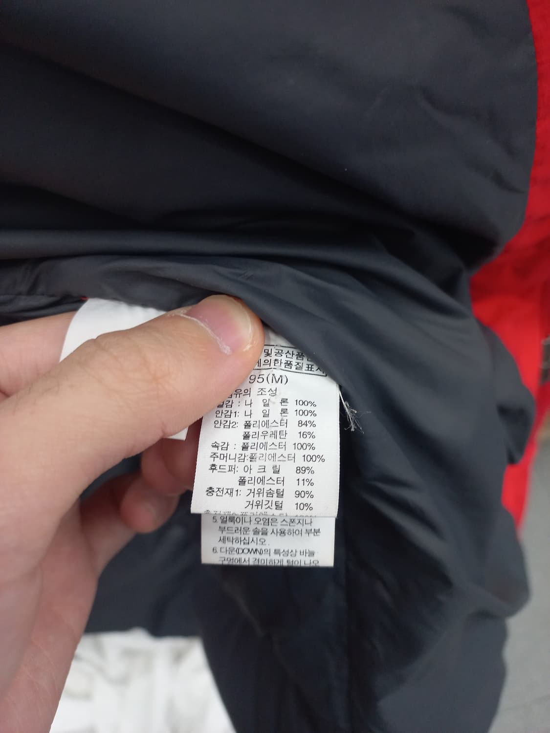 노스페이스 레드 롱패딩 95 상품이미지2