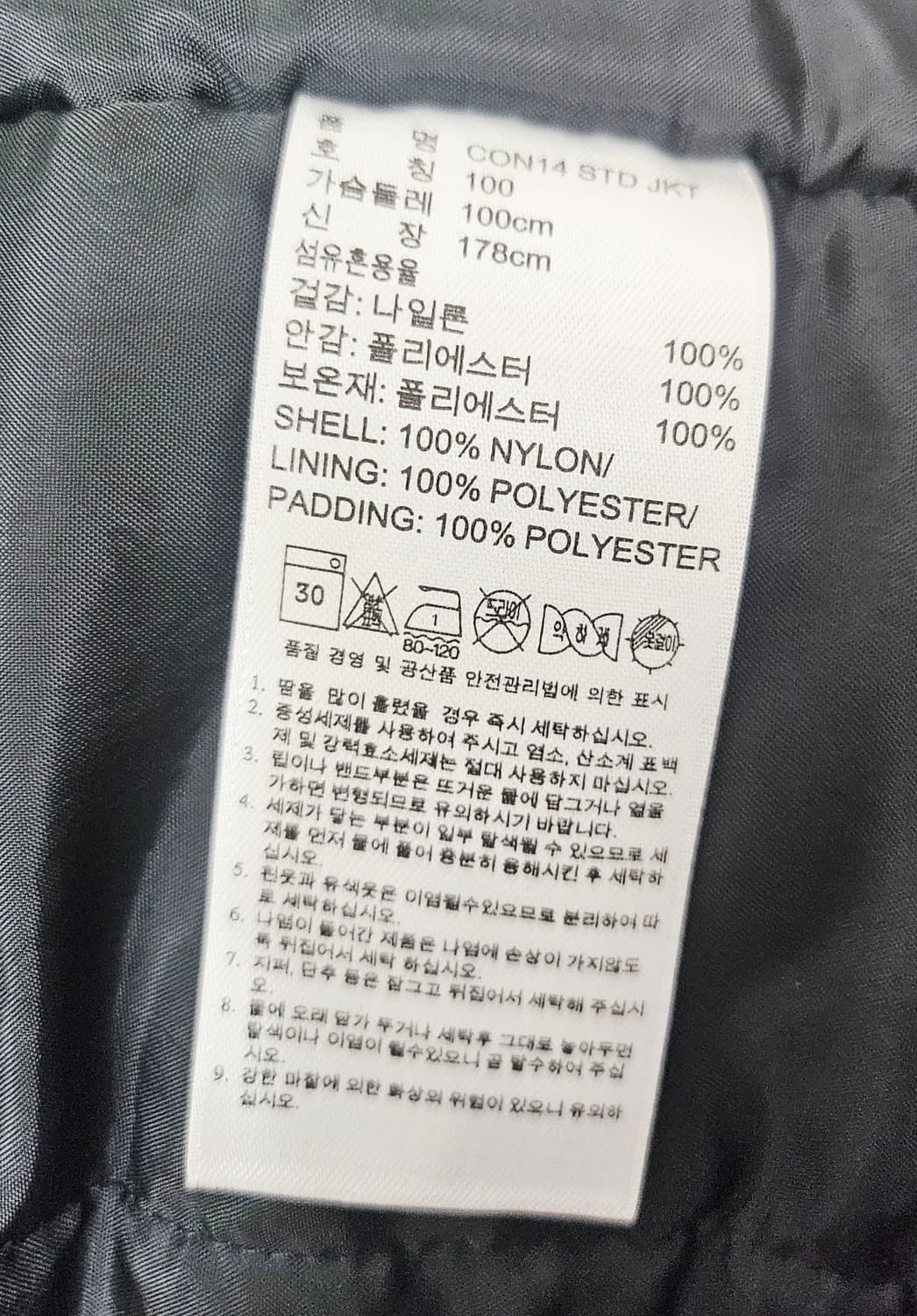 (100~105)L ☆우주매물☆ 아디다스 수원삼성 2중지퍼 [검흰] 패딩 상품이미지3