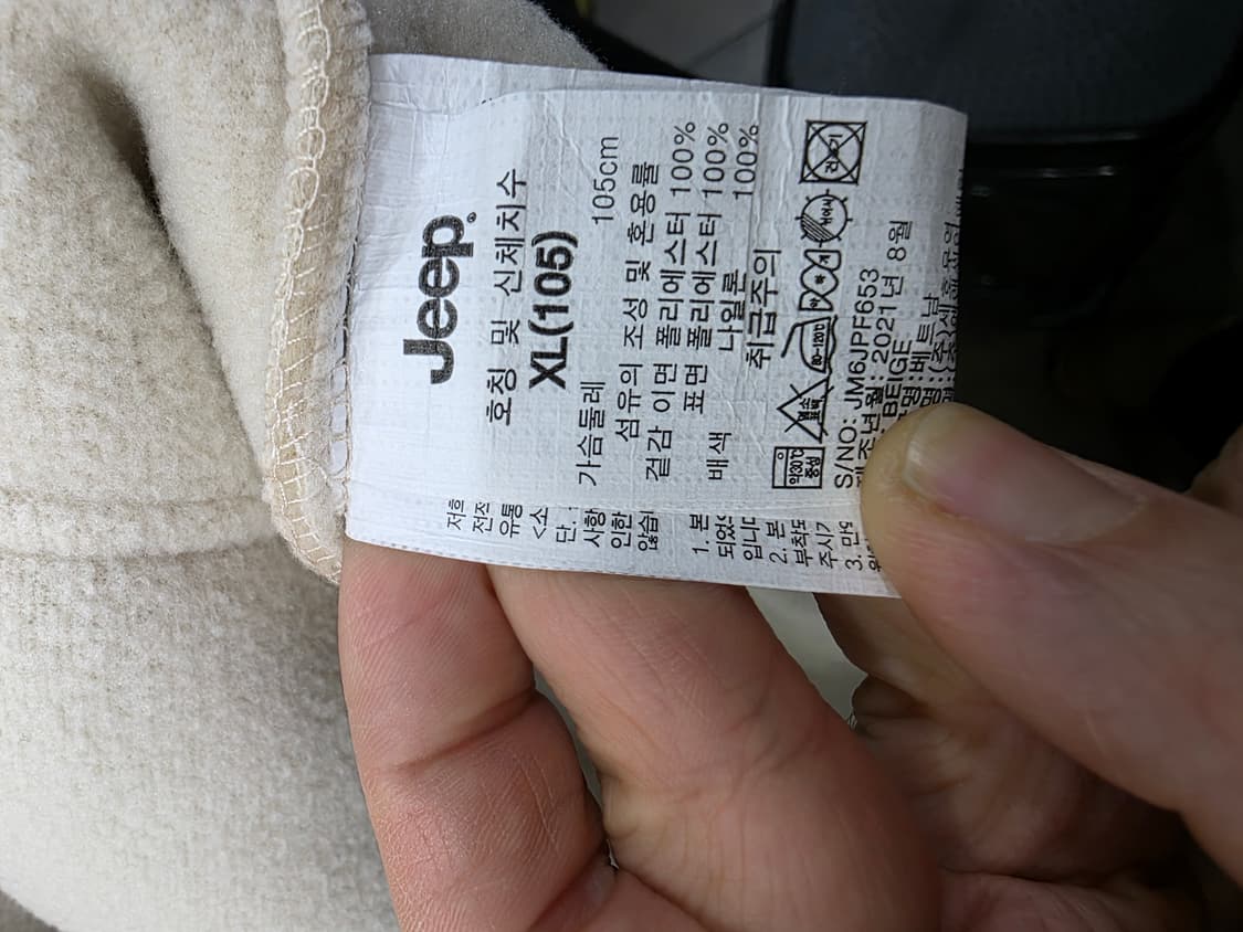 지프 여성 후리스 조끼 상품이미지4